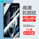 适用红米K30钢化膜RedmiK40Pro+全屏K50电竞版手机膜K60至尊版防爆K70E玻璃K30sUltra高清K40游戏增强版贴膜