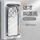 逸圣适用于一加Ace2V手机壳黑ACE5至尊版新款Ace3Pro电镀超薄1+Ace竞速透明保护套Ace2高级感防摔Ace3V硅胶壳