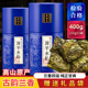 正宗特级漳平水仙茶乌龙茶叶新茶兰花香浓香型口粮茶饼400克罐装