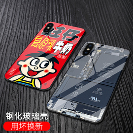 iphoneXsMax手机壳iphoneX苹果x新款iphoneXsMax创意iphone防摔XsMax玻璃Xs个性iphoneXs潮牌S潮硅胶男全包