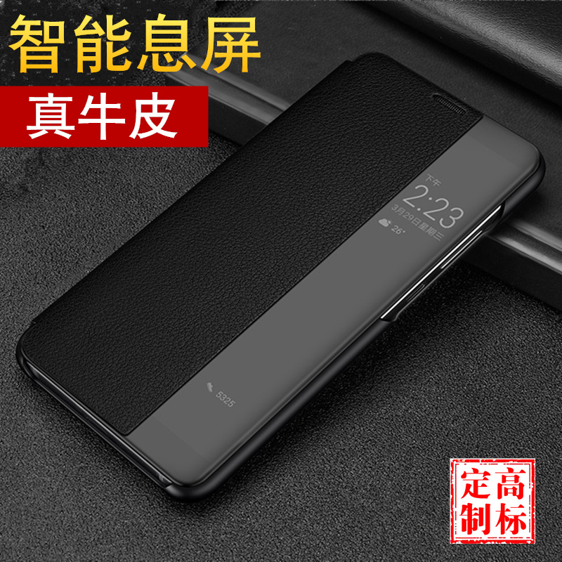 华为mate10智能全景视窗保护套翻盖华为mate10pro智能手机保护套壳手机壳翻套 翻盖式手机壳原机套信艺正品在类目 3C数码配件, 手机配件, 手机保护套/壳中 - 来自Buy2taobao.com提供专业的淘宝代购服务