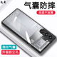 逸晟适用红魔10Pro手机壳新款努比亚10Pro+透明防摔9SPro的保护套8S气囊Pro十镜头全包软磨砂男女简约外壳