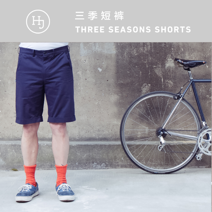 -WKUP单车优选-北欧设计HJUL城市户外骑行服饰反光短裤 rapha|ruв категории велосипед/езда оборудования/запасных частей, езда одежды/езда оборудования, Джерси - от Buy2taobao.com для оказания профессиональной услуги покупки агента Taobao