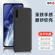 适用小米9手机壳黑色Mi9Pro新款超薄CC9e保护套xiaomi9SE亲肤磨砂cc9Pro硅胶全包防摔cc9简约商务男女软外壳