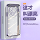 电镀简约高级感适用华为mate60手机壳新款透明mate60Pro+全包防摔mate60非凡大师版软硅胶男女轻奢时尚保护套