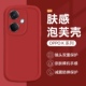 适用OPPO K11手机壳中国红K10x简约泡芙K9s新款保护套K7圆边全包K10活力版硅胶防摔K9x男女可爱纯色耐脏软壳