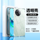 适用红米k80Pro手机壳K70防摔K60E透明K50电竞版保护套K40Pro+气囊K30s至尊i硅胶K20新款K40游戏K60冠军软壳