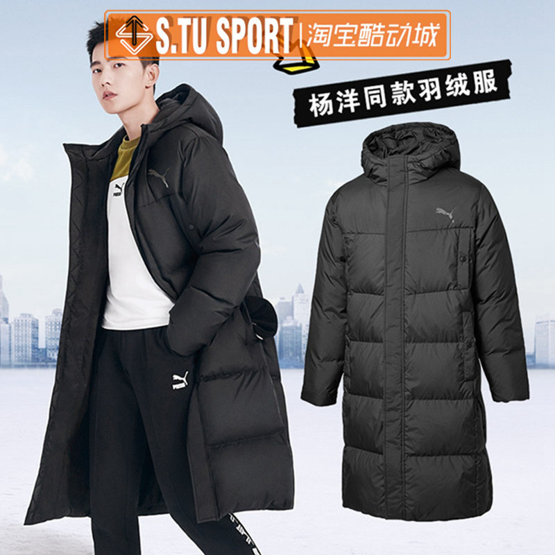 puma彪马防风大衣杨洋男女中长款过膝羽绒服585403-01-02 585107