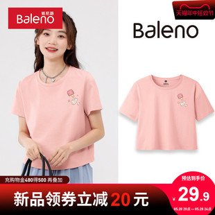 班尼路T恤女夏季新款粉色纯棉独特别致短款上衣高级感超好看短袖