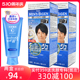 日本纯进口 美源植物染发剂 2盒 男士遮白发 自然黑色染发膏