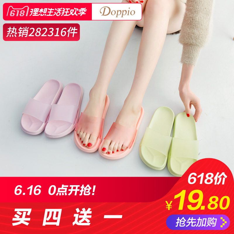 doppio日式浴室拖鞋夏季家居塑料防滑情侣男女室内夏洗澡居家拖鞋