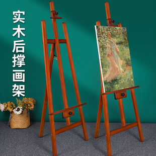 复古画架美术生专用画板架支架便携折式叠儿童实木制素描美术套装