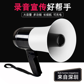 奥族喊话器扩音喇叭录音扬声器户外宣传大声公蓝牙充电叫卖扩音机