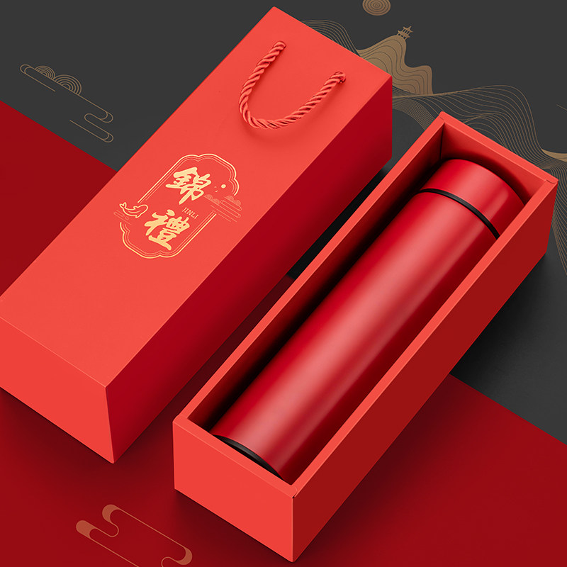 定制礼品刻字保温杯