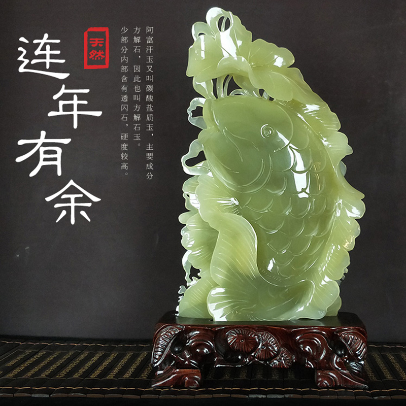 连年有余年年有鱼青玉玉石雕刻客厅家居装饰品摆件乔迁新居礼品