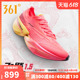 361飞飚future1.5全掌碳板竞速跑鞋专业马拉松跑步鞋男女款运动鞋