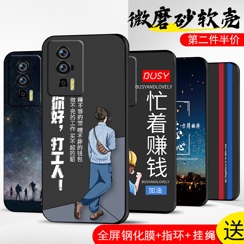 小米redmi红米K60手机壳redmiK60pro保护套p防摔全包软超薄情侣潮网红男液态硅胶女魔方直边新款打工人订定制