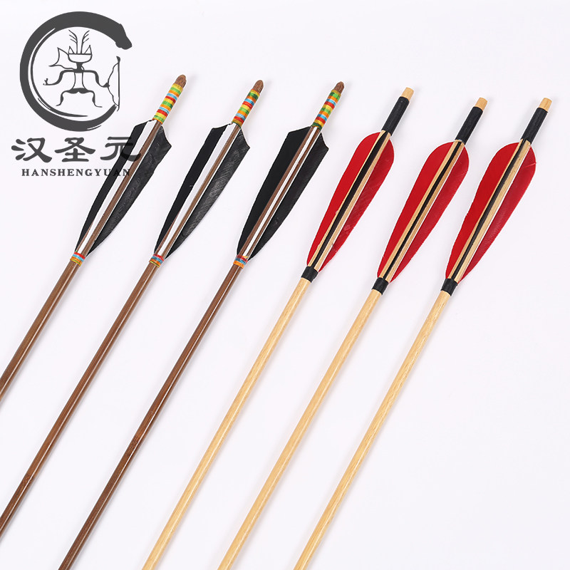 真羽木箭猎箭 竹箭防爆杆 可拆头笛鸣响箭 包邮 ￥220￥110 在线抢购