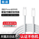 能适快充PD30w充电头适用苹果15充电器线iPhone15Promax插头usb-c数据线14头闪充20w一套装ipad平板手机typec