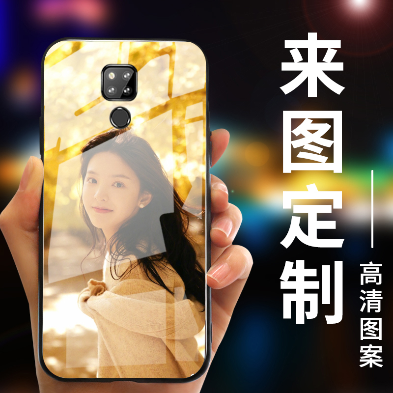 华为mate20手机壳来图定制 mate20pro玻璃壳防摔Mate20X照片定做