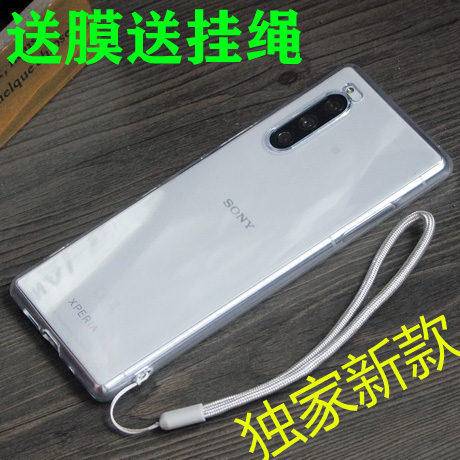 适用索尼Xperia 5手机壳X5V保护壳J9210 Xperia5IV手机壳全包硅胶透明软Xperia5iii Xperia5ii手机壳新款三代