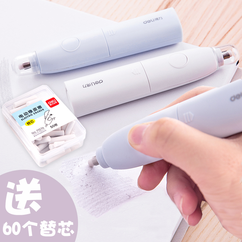 Effective Electric eraser Primary and secondary school students clean Sketch Fine Arts Dedicated Highlight automatic rubber Scrap children first grade second grade painting Simplicity multi-function Carry convenientin the Electronic Dictionary/Electronic paper book/Stationery , Everyday school supplies , Eraser category - from Buy2taobao.com to provide professional Taobao agent buy service