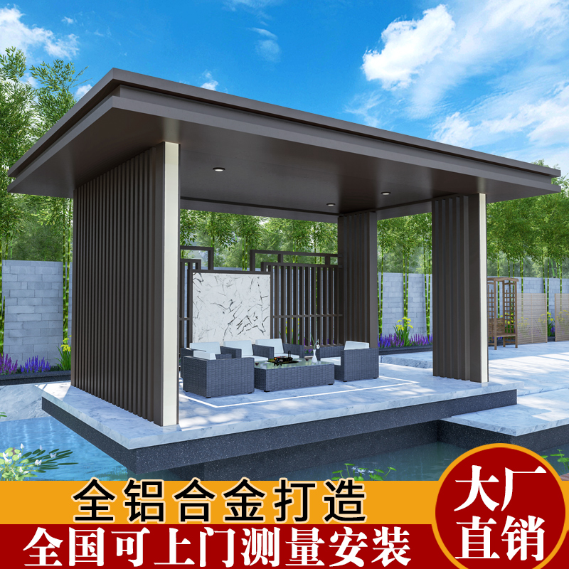 新中式凉亭户外庭院别墅露台花园设计楼顶室外电动百叶长方形亭子