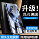 适用vivoS30手机壳新款S30promini冰晶羽纱玻璃vivo高级感保护套viv0自带镜头膜vovos全包防摔外壳vivi男女款
