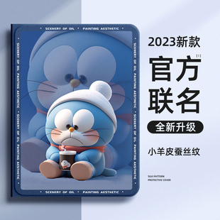 适用于小新pad2024保护套2022联想小新padpro12.7保护壳2021带笔槽padplus2023拯救者y700二代壳平板y900哆啦