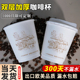 一次性咖啡杯双层纸杯家用商用外带奶茶热饮杯隔热外带带盖定制