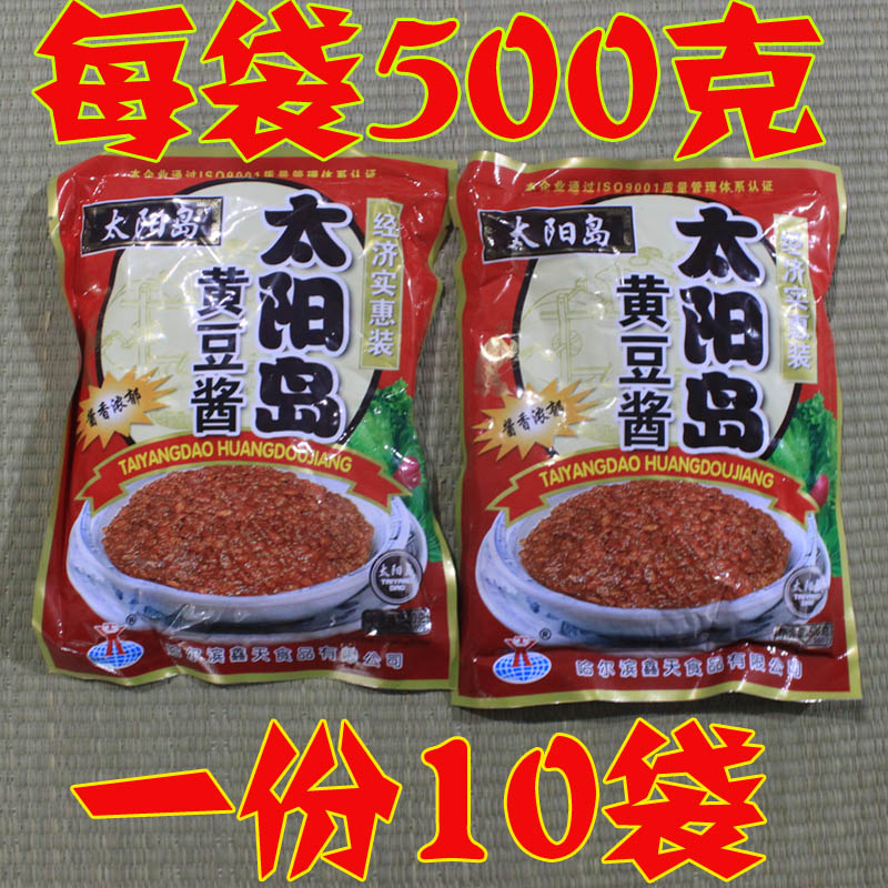 太阳岛黄豆酱500g*10袋 葱蘸酱豆瓣酱农家大酱大豆沾菜酱东北大酱