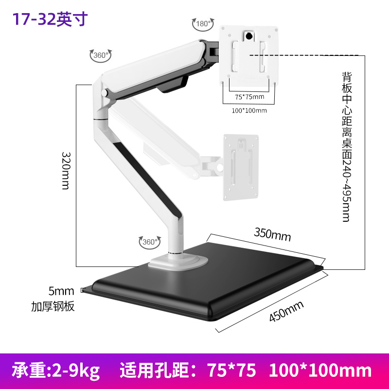 电脑显示器桌面底座免打孔悬浮支架机械臂升降旋转摇臂24/32英寸