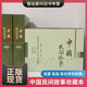 【收藏】 60本中国民间故事连环画小人书全套老版怀旧珍藏 上美盒装50开儿童小学生青少年故事书图文课外读物神话传说口袋书小说