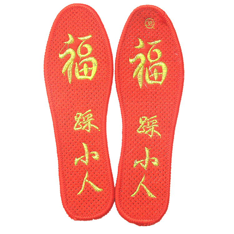 踩小人红鞋垫男女通用本命年红鞋垫大红色福字成品十字绣优质布料