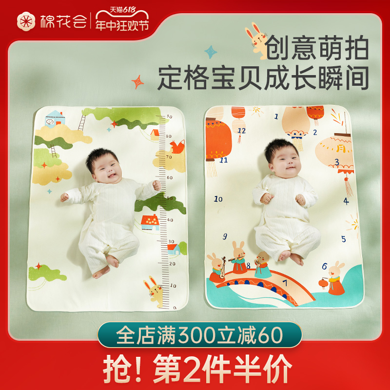 棉花会隔尿垫婴儿防水可洗床单宝宝大