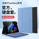 隐者适用于surface保护套surfacepro12平板保护壳pro11微软go3收纳电脑内胆包pro10/9/8/7/6/5/4键盘支架便携