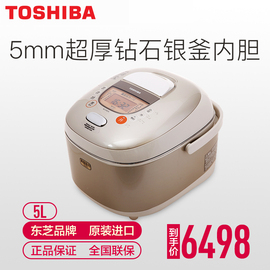 Toshiba/东芝RC-D18TX电饭煲5L日本原装真空电磁压IH加热电饭锅