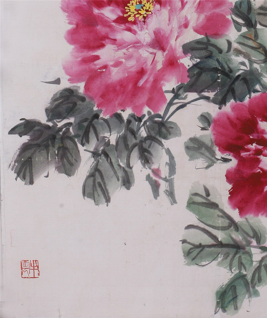 郭西河《花蝶图》鲁迅美术学院教授