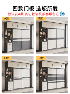 实木多层板推拉门衣柜家用卧室移门柜子现代免漆板生态板定制衣橱
