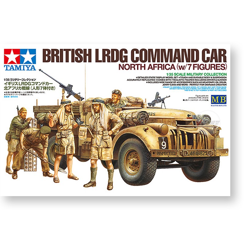 田宫军车模型 1/35 英国 lrdg指挥车北非战场 (人形7体) 32407