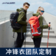 冲锋衣定制印logo工作服外套外卖快递服装工衣定做冬季衣服刺绣