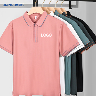 工作服定制t恤印logo高端班服polo衫企业商务男女翻领短袖衣服装