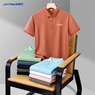 订制工作服t恤印logo字企业polo文化衫短袖活动聚会工衣服装刺绣