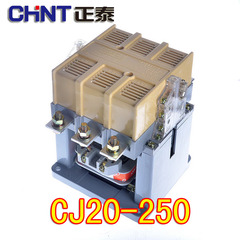 原装正品正泰电器 正泰交流接触器 CJ20-250 AC220V 380V 36V 24V