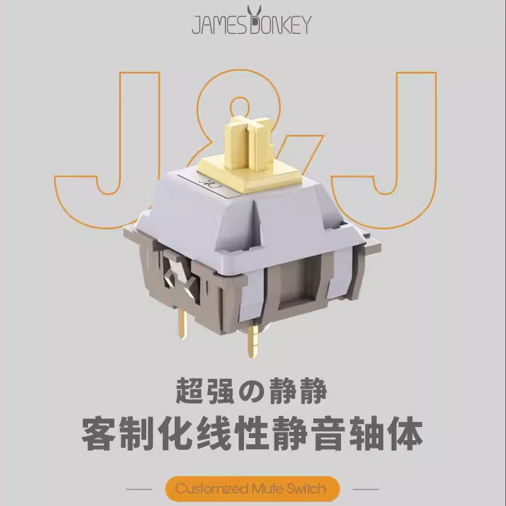 Jarvis JJ轴 静静客制化热