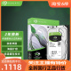 全新盒装Seagate/希捷ST8000DM004台式机械硬盘8tb薄盘8TB可监控