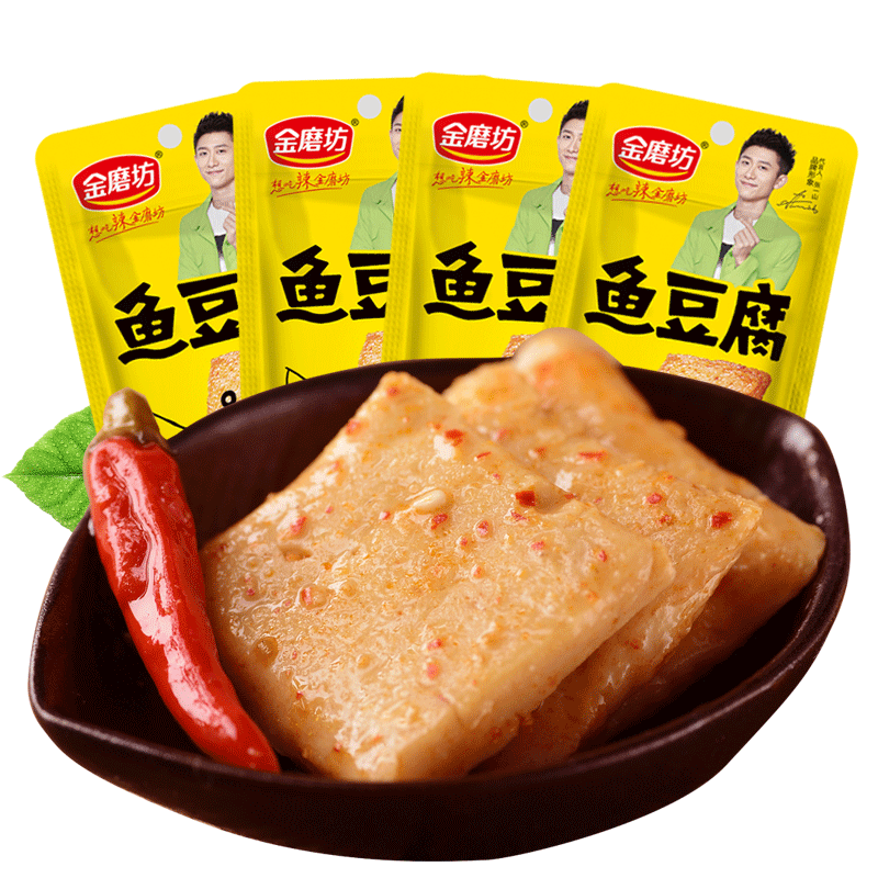 >鱼豆腐零食包邮特产