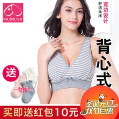 犬印哺乳文胸背心式纯棉舒适月子内衣怀孕期喂奶孕妇内衣胸罩秋季