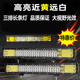 汽车led长条射灯强光12v24伏货车中网杠灯超亮越野改装车顶灯双色