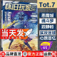 当天发】UCG怀旧玩家7 KONAMI系列游戏回顾 魂斗罗恶魔城 寂静岭 实况足球